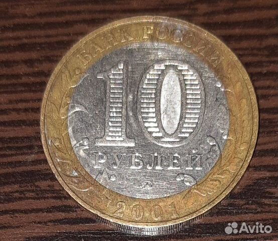 Редкие монеты