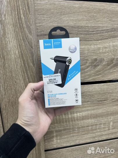 Адаптер Bluetooth Aux