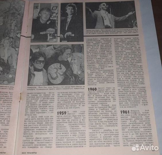 Приложение к журналу 