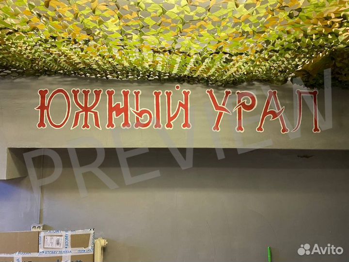 Рисую картины на заказ