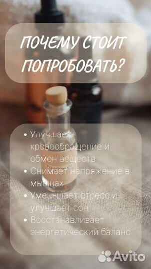 Тибетский огненный массаж