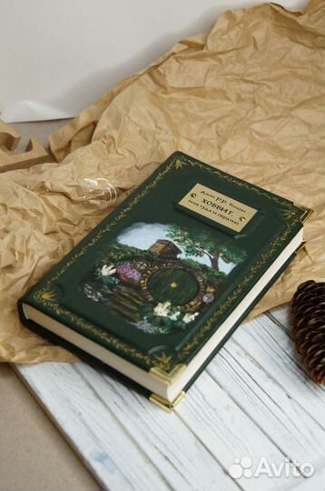 Книга Хоббит Толкин