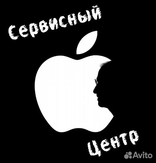Ремонт телефонов, планшетов, ноутбуков
