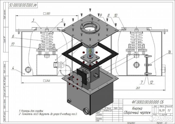 Инженер-конструктор Чертежи 3D модели