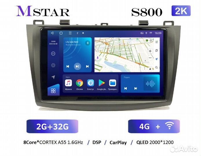 Магнитола Mstar S800-2K для Mazda 3 2010 2/32