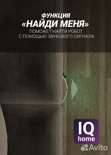 Робот пылесос Polaris моющий