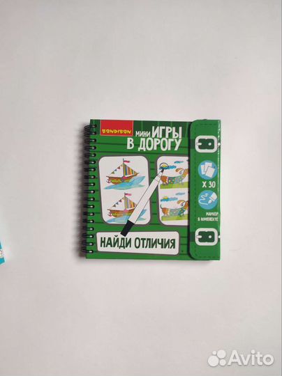Игры для путешествий