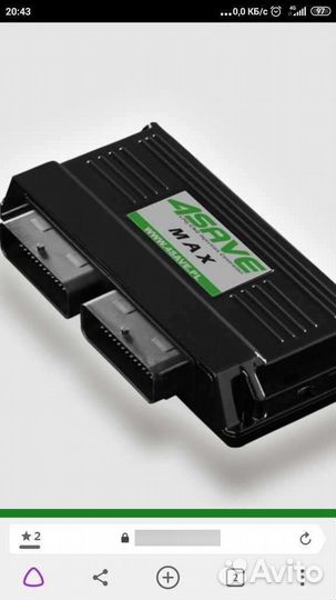4save+OBD+Редуктор без мембран
