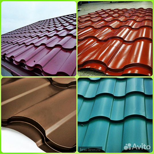 Металлочерепица, профнастил