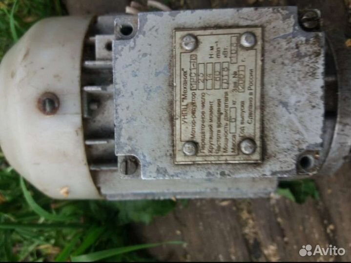 Мотор-редуктор