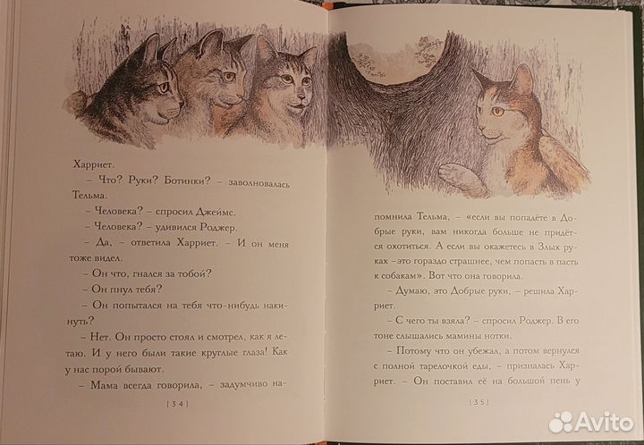 Урсула Ле Гуин 2 книжки