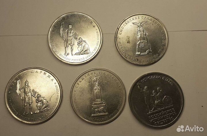 Юбилейные монеты