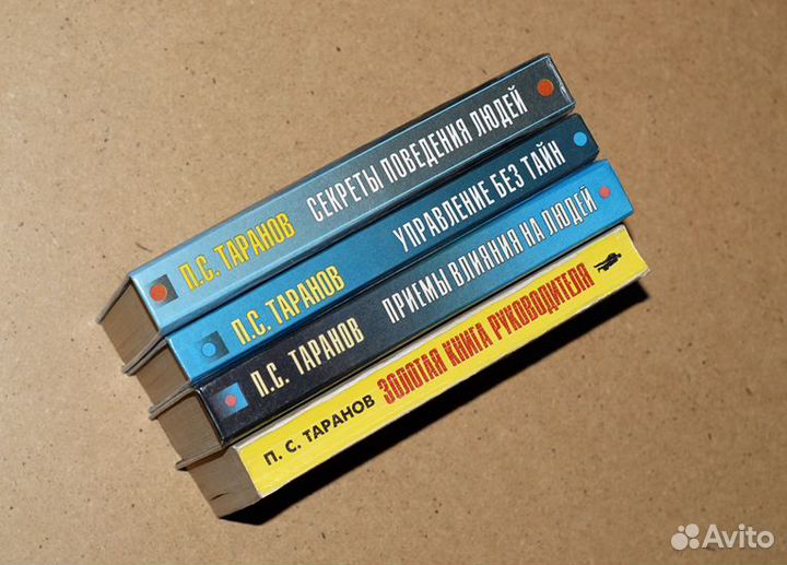 Нумизматический словарь, Таранов - 4 книги
