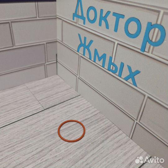 Уплотнитель штуцера бойлера кофемашины Saeco Royal