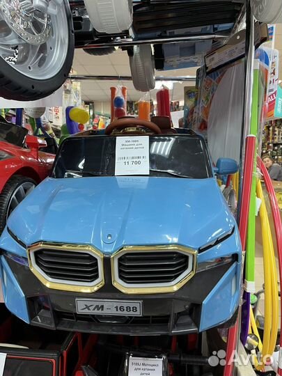 Электромобиль