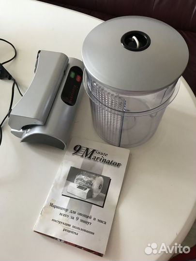 Маринатор 9 минут