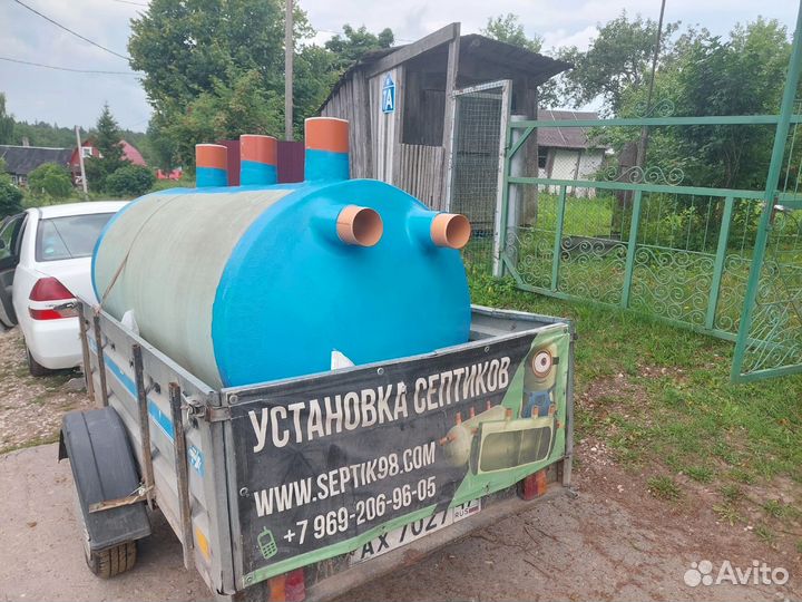 Септик под ключ
