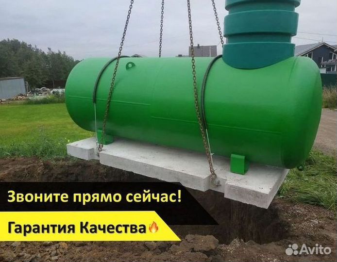 Газгольдер мини
