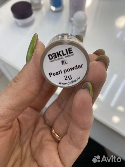 Пигменты для глаз