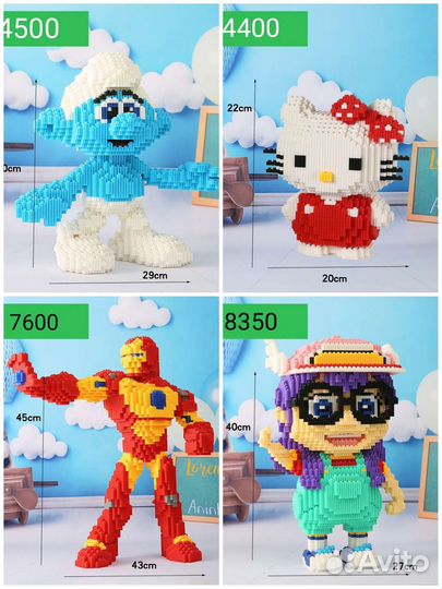 Конструктор из Lego блоков