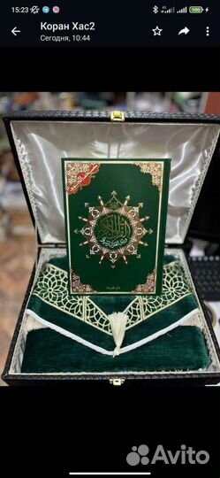 Подарочный набор