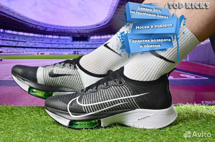 Nike Air Zoom Tempo next% Swift Bolt