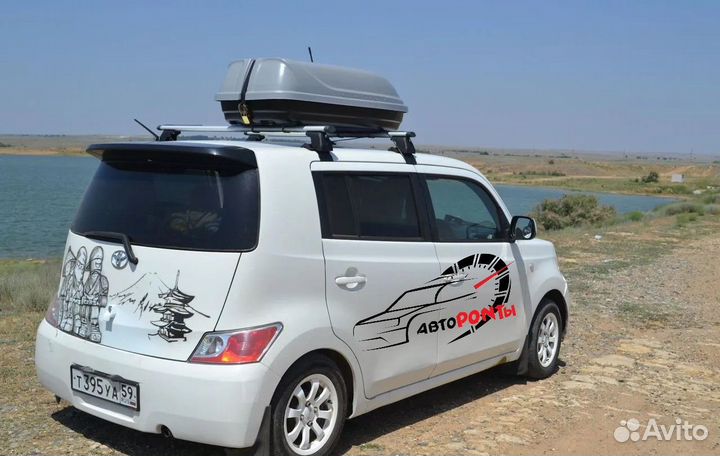 Автобокс бокс на крышу авто 220 л серый