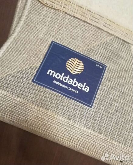 Ковер Moldabela Soho 1,6*2,3