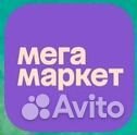 Скидка мегамаркет