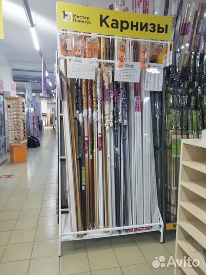 Карниз для Штор