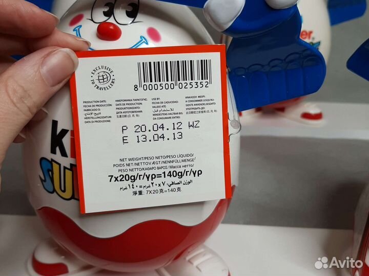 Киндер сюрприз коллекционный на ножках пустой