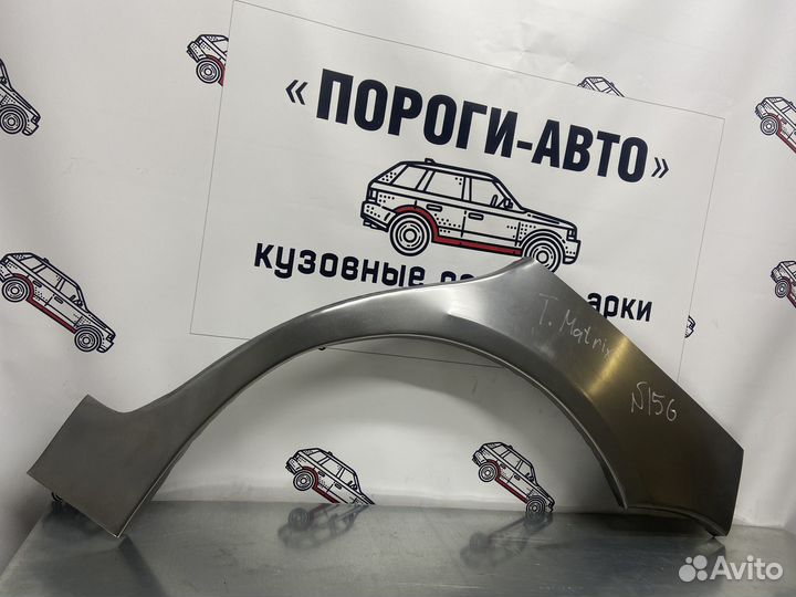 Toyota Matrix 1 арки задних крыльев комплект