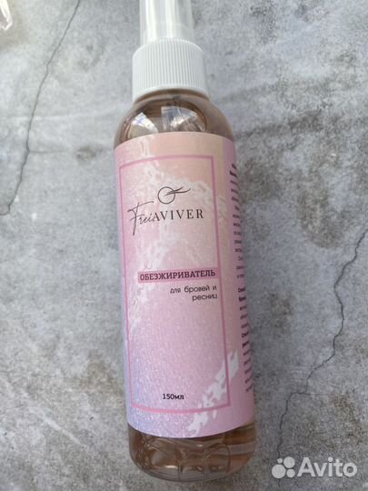 Обезжириватель для ресниц и бровей freiaviver