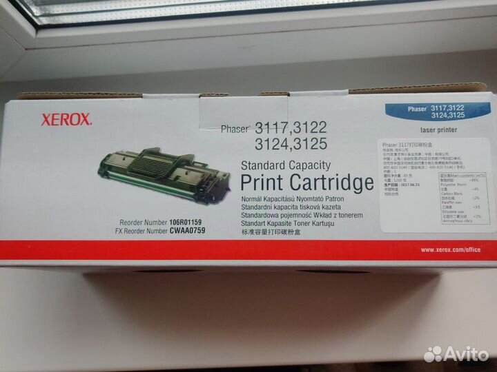 Картридж Xerox Phazer 106R01159