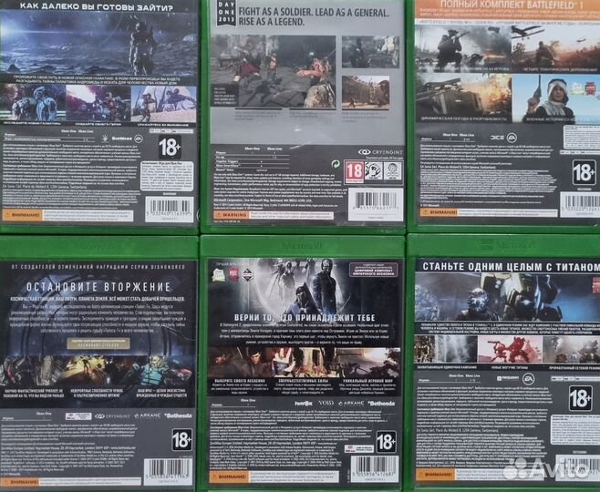 Диски с играми для Xbox One