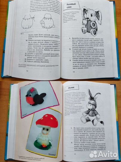 Книги для развития детского творчества