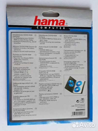 Конверты Hama самоклеящиеся для дисков CD и DVD