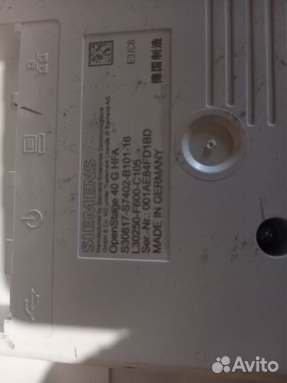 Телефон siemens 15 sip