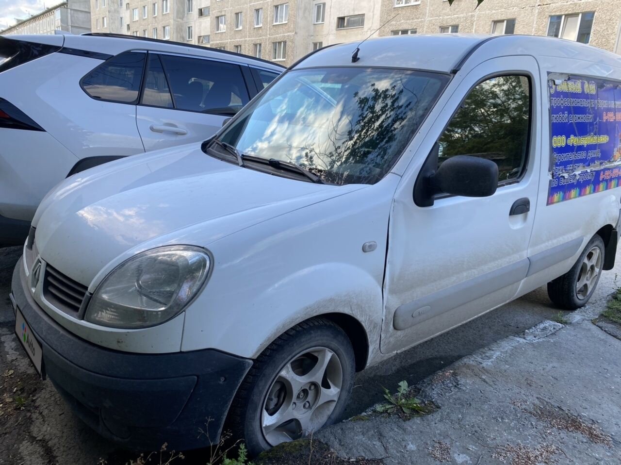 Renault Kangoo: фото владельца