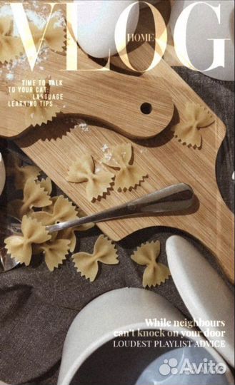 Уютные Нужные мелочи