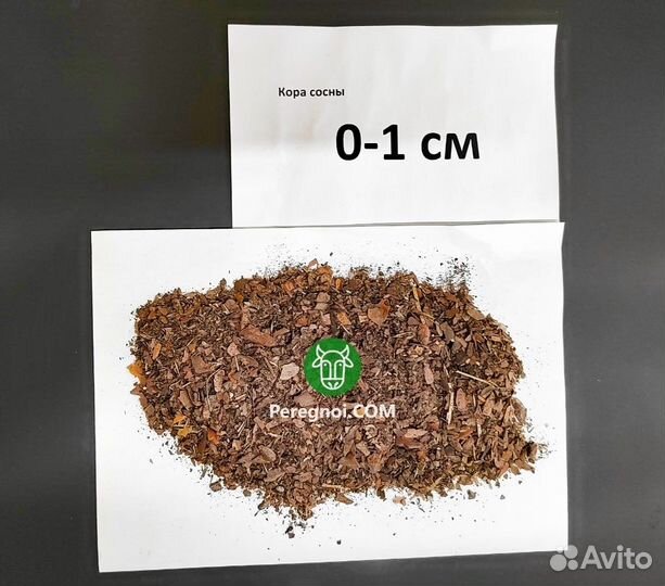 Кора-мульча сосны фаркции 0-1 см (мешки 50 литров)