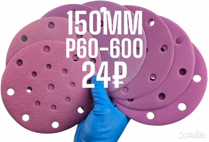 Р5000 Круг Trizact Абразивный полиров 3M, 150мм