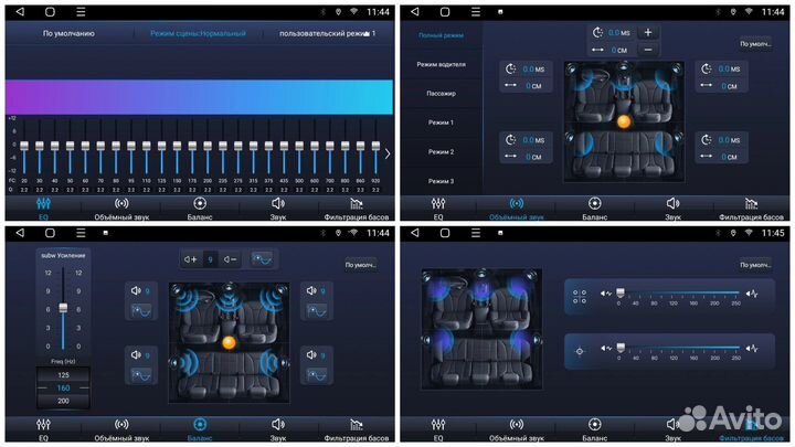 Магнитола Android Volkswagen Polo 2009 - 2020