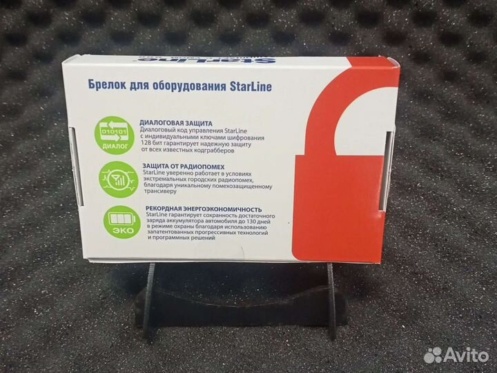 Брелок Starline A94