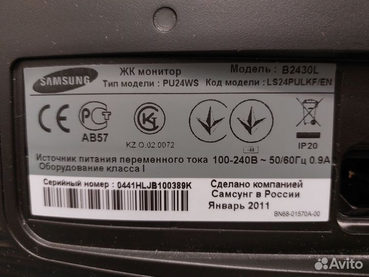 Монитор Samsung SyncMaster B2430L