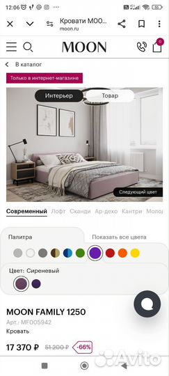 Кровать
