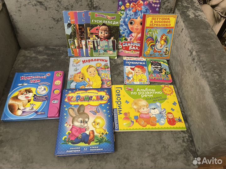 Детские книжки для малышей
