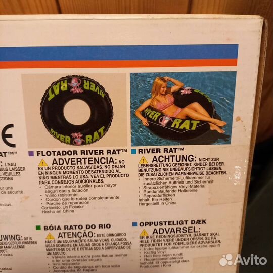 Надувная камера