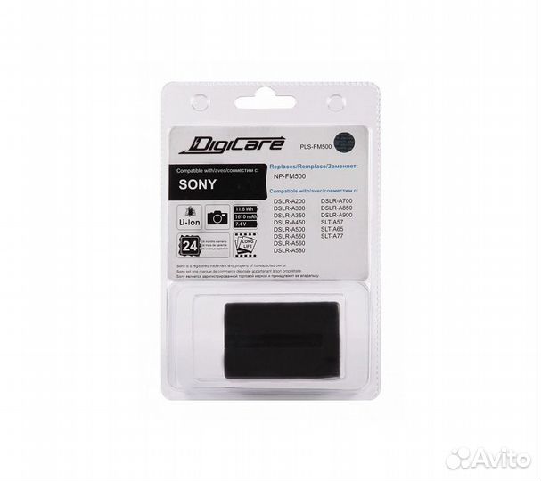Аккумулятор DigiCare PLS-FM500 / NP-FM500H для Alp