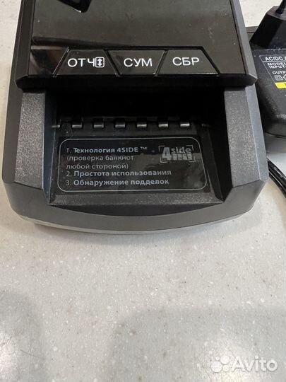 Детектор валют mertech D-20A Flash Pro LCD с акб